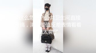 养生馆撩妹两个刚入行的旗袍丝袜女技师砸钱诱惑两个妹子下海一块3P