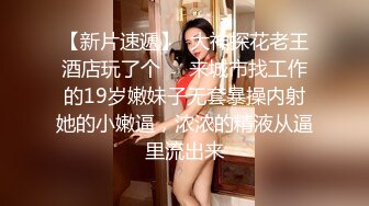    利哥探花打桩机 高端外围女神175cm平面模特 黑丝情趣诱惑狂插浪叫