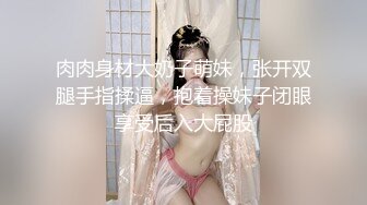 kcf9.com-韩国富二代包养白净母狗萝莉「little_le_nni」BDSM后庭开发日记 束缚鞭打虐阴虐肛滴蜡【第一弹】