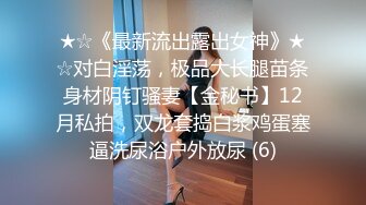 麻豆传媒-女神羞羞研究所EP4 探索女神高潮不止的秘密-秦可欣-沈娜娜