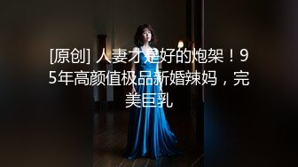 【超顶❤️推特大神】黑椒盖饭✿ 极品长腿JK嫩妹3P大战 新女主酮体也是真极品 上下齐开鲜嫩白虎 淫奴母狗肉便器玩物