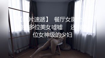 镜子前E奶高潮抽搐的白色系蕾丝女神