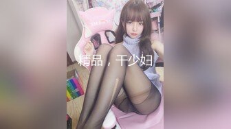 MDX-0243-辉夜大小姐想让我告白.书记淫乱的性爱讨教-林嫣