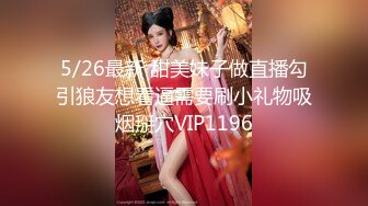 穿开裆丝袜的小护士操起来好骚反差白富美御姐女神『小水水』被大鸡巴爸爸当成鸡巴套子 操到高潮喷水！