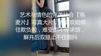 90后大个妹子皮肤白皙