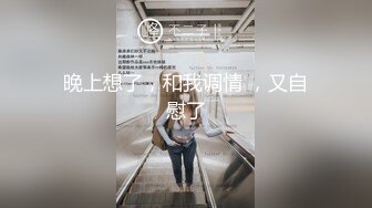 《经典❤️收藏》当年火爆全网的某航空公司空姐清纯美女3P不雅自拍8部高码率无水印原始版本