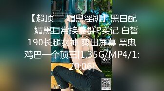 超级丝袜控180大长腿女神▌苹果▌我的室友 第九篇 看着AV视频发骚 黑丝情趣睡衣开腿肏的好爽