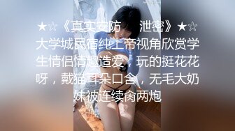 2023.5.1【90后夫妻爱交换】换妻佳作，相约酒店，风骚人妻个子高，交合淫叫超劲爆