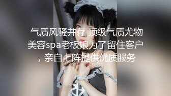  情趣装漂亮少妇 在浴室吃鸡69舔逼啪啪 舔的受不了 被无套输出 内射 化妆台都快操松了