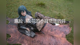 ✿网红女神✿貌美少女▌小桃酱▌师生虐情