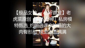 小麗穎大尺度 JK學生校服酒店私拍套圖