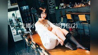 主播小mico 兩部打包(2)