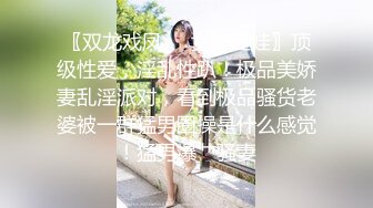 澡堂子更衣室偷窥众多的脱的光溜溜的美女少妇 (11)