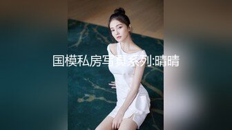 现场直播教学 为客人按摩大保健【会所女技师】合集❤️美女肾保养❤️【200V】 (5)