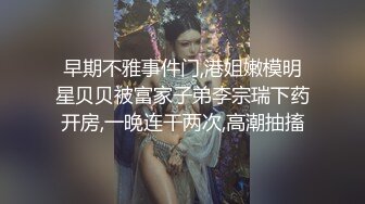 欲女眼镜妹【小鱼干Y】~掰穴抠逼~无套花式啪啪 针管插菊花【80v】 (44)