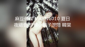 老狗探花大肚子群主带着两个眼镜白领粉丝3P夫妻交换群里逼逼还挺粉嫩的丰满少妇