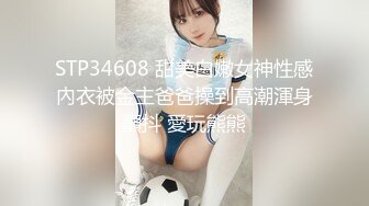 富二代包养白净母狗萝莉「little_le_nni」BDSM后庭开发日记 束缚鞭打虐阴虐肛滴蜡【第一弹】