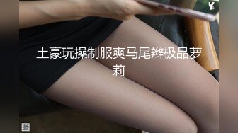 继续艹旧情人 最爱后入