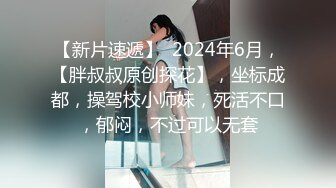 喜欢吮吸舔舐的少女