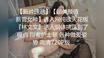 这么清纯的美女也下海了！【小困包】天然白虎~天价房扣B！女神肆虐的时代到来！ (2)