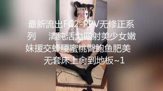 面罩大奶泰国少妇和纹身男激情啪啪，黑色网袜特写口交后入抽插猛操