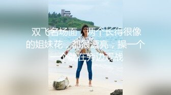 新人！正宗校花下海！超级漂亮~【低调糯米团】扣穴自慰~爽 (5)