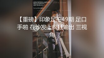 无法说出的白天下～被不合理侵犯的人妻～ 雾岛樱