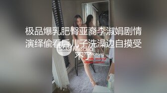 麻豆传媒 MM-069《人体寿司》多人把玩的人体盛宴-吴梦梦