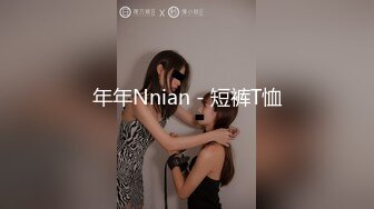 美女荷官的情趣奖赏 异国女神情趣玩弄