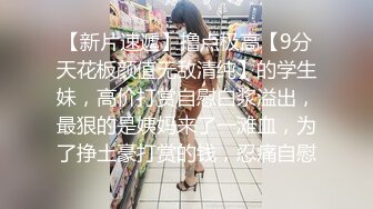 【性爱调教极品母狗】最强调教蜜桃臀大三小母狗 落地窗前全裸后入怼操内射 乳夹虐操粉穴 强制高潮