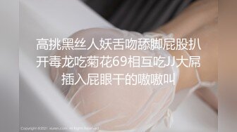  淫荡双女叠罗汉双飞激情69姿势舔逼，黑丝高跟鞋骑乘打桩，捅完小穴再操菊花，两个骚货轮流操