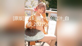 STP34222 反差白富美潮喷淫娃御姐〖小水水〗户外刺激野战，回到酒店又干到高潮好几次，把女神开发成人尽可夫的小荡妇