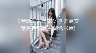 STP29474 乖巧甜美少女！年纪不大超会玩！情趣装丝袜，掰开小穴假屌自慰，娇喘呻吟，爽的流出白浆