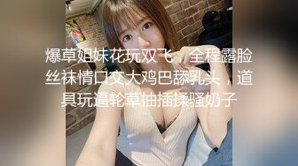 ✿淫娃御姐✿ 窈窕身材170cm大长腿车模女神▌淑怡▌