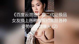 【全裸露點頂級收藏】美乳女神『掉掉』肛塞尾巴の戶外露出頂樓自縛後慘遭抽插爆漿遺棄