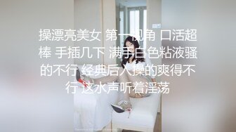 广东珠海七天酒店厕所偷拍包臀短裙大屁股美女