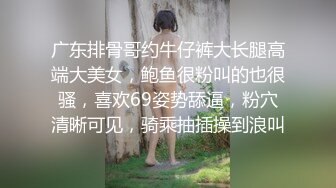 武汉徐东捆绑调教少妇 道具插逼