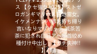 新晋推特极品美少女▌星奈酱▌Saber女仆的精液清理服务 口交 乳交 嫩穴夹击 中出内射极嫩白虎鲜鲍