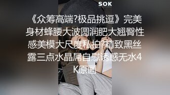 高颜值超漂亮的网红脸蛋TS美女口爆帅小伙的大鸡鸡 表情特别淫骚