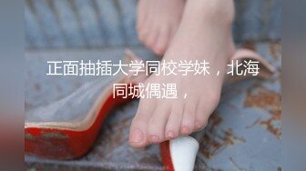 【新片速遞】  短发美女近期下海！外表甜美骚的很！珍珠丁字裤扒开，假屌深插骚穴，爽的流出白浆[2.38G/MP4/03:32:51]