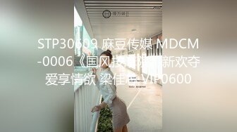 洋老外马福叔叔与性感高挑黑丝高跟模特玩SM颜射