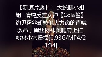 麻豆傳媒 MCY0084 倫理錯亂 見色起意繼子迷奸小媽