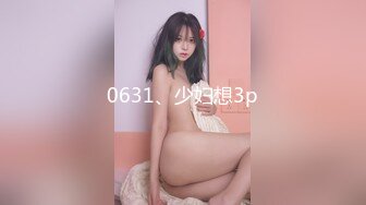 丝袜肥臀人妻少妇3P 4