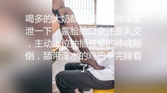 黑客破解高级美容院监控摄像头偷拍❤️几个富姐全身sap推油激光脱毛