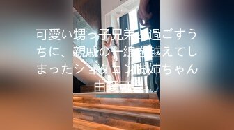 W脅迫スイートルーム Episode 15 女医＆秘書in…