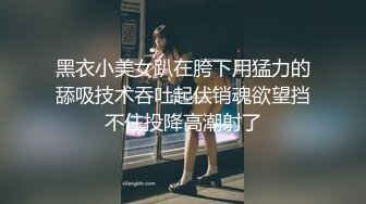 穿裙子最适合野战，配合淫秽的对话，真是绝妙