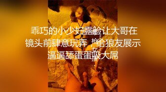  娇小玲珑萝莉范小美女好赞啊 逼毛浓密黑黝黝 不停吞吸鸡巴销魂很爽