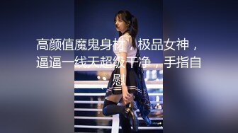 ??震撼流出??广东极品少妇性感淫妻『婷婷』最新私拍流出 户外露出自慰 群P淫乱 爆操丰臀高潮 高清720P原版