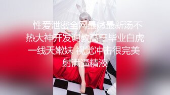 洋大叔JayBank约战中国旗袍浪女 掀起旗袍无套狠肏嫩穴