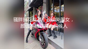 11月重磅来袭！推特约啪大神【过气网黄】最新福利约啪 女神们有露脸 很骚也很美 (2)